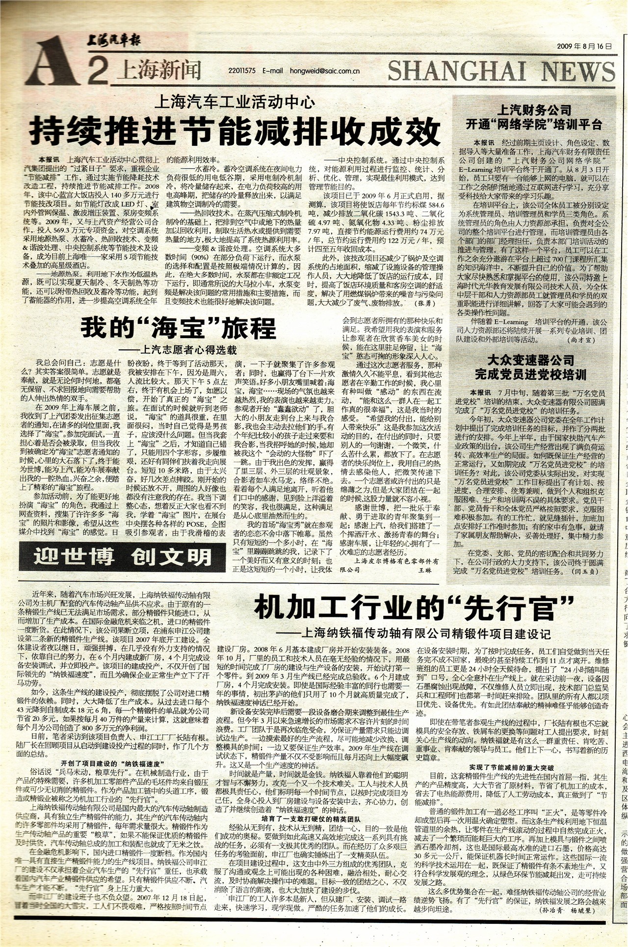 �Ϻ��������Ϻ�����