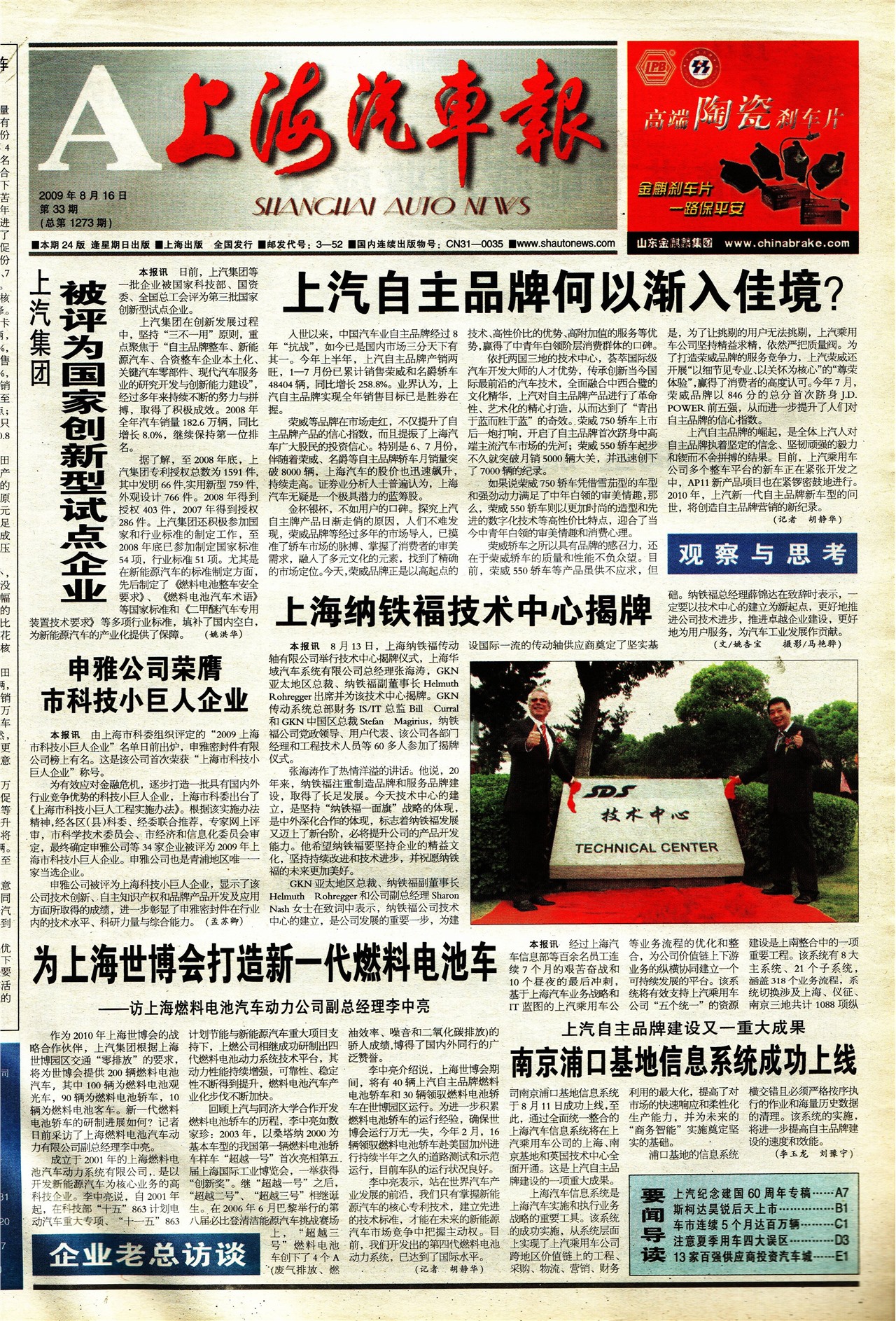 �Ϻ���������ҳ