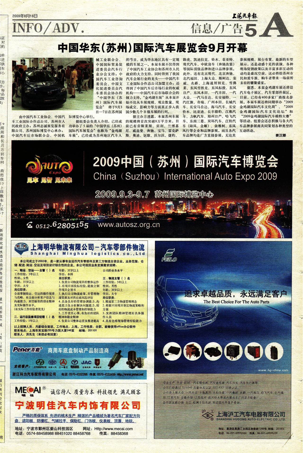 �Ϻ���������Ϣ/���