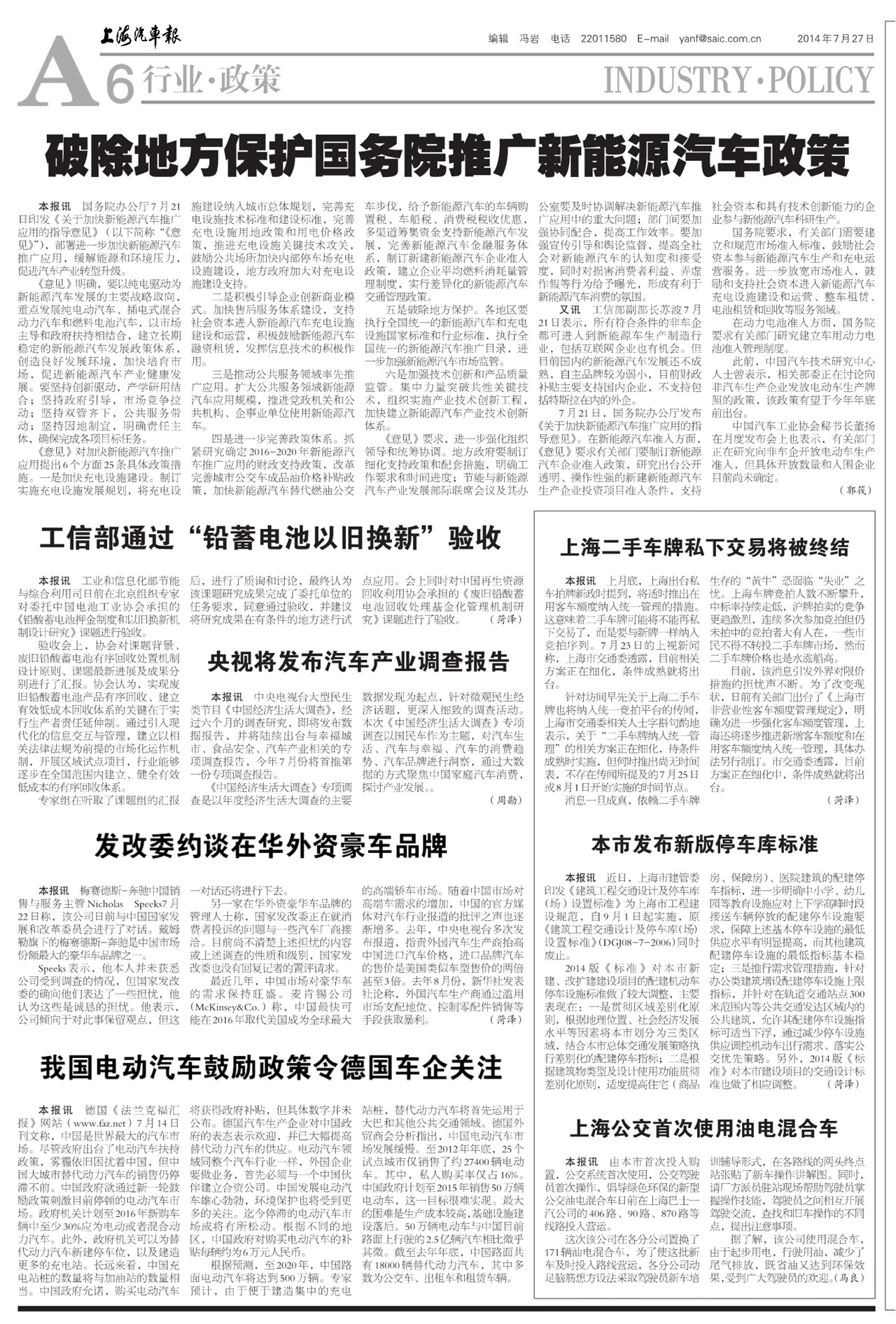 �Ϻ���������ҵ&middot;����