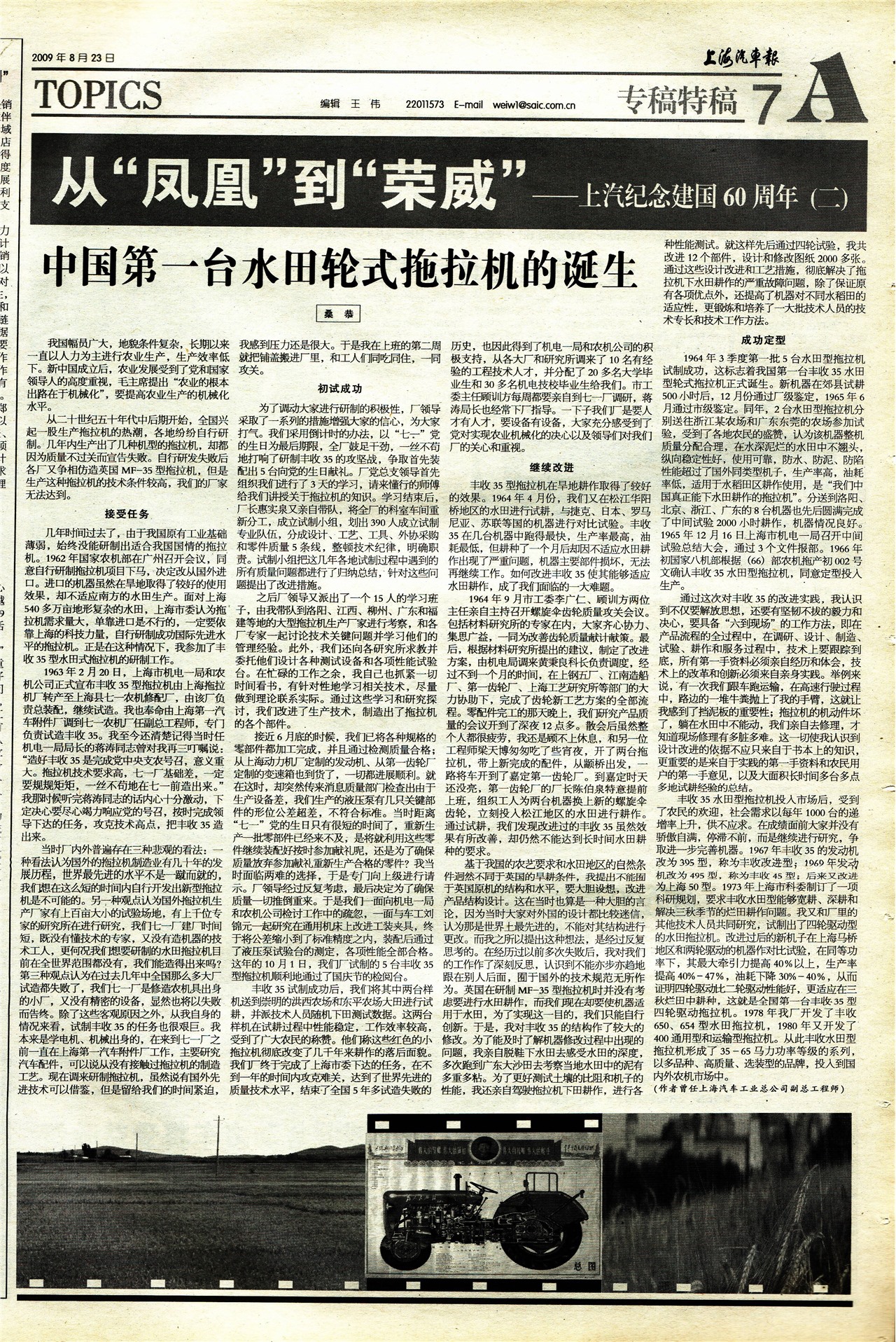 �Ϻ�������ר���ع�