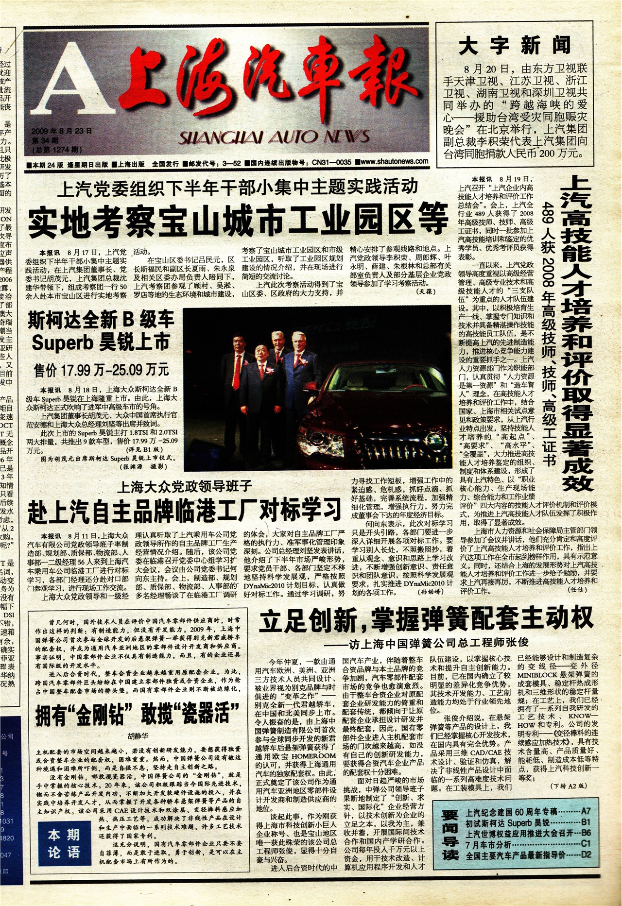 �Ϻ���������ҳ