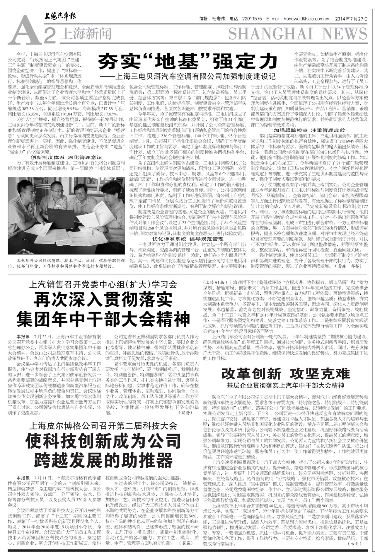 �Ϻ��������Ϻ�����