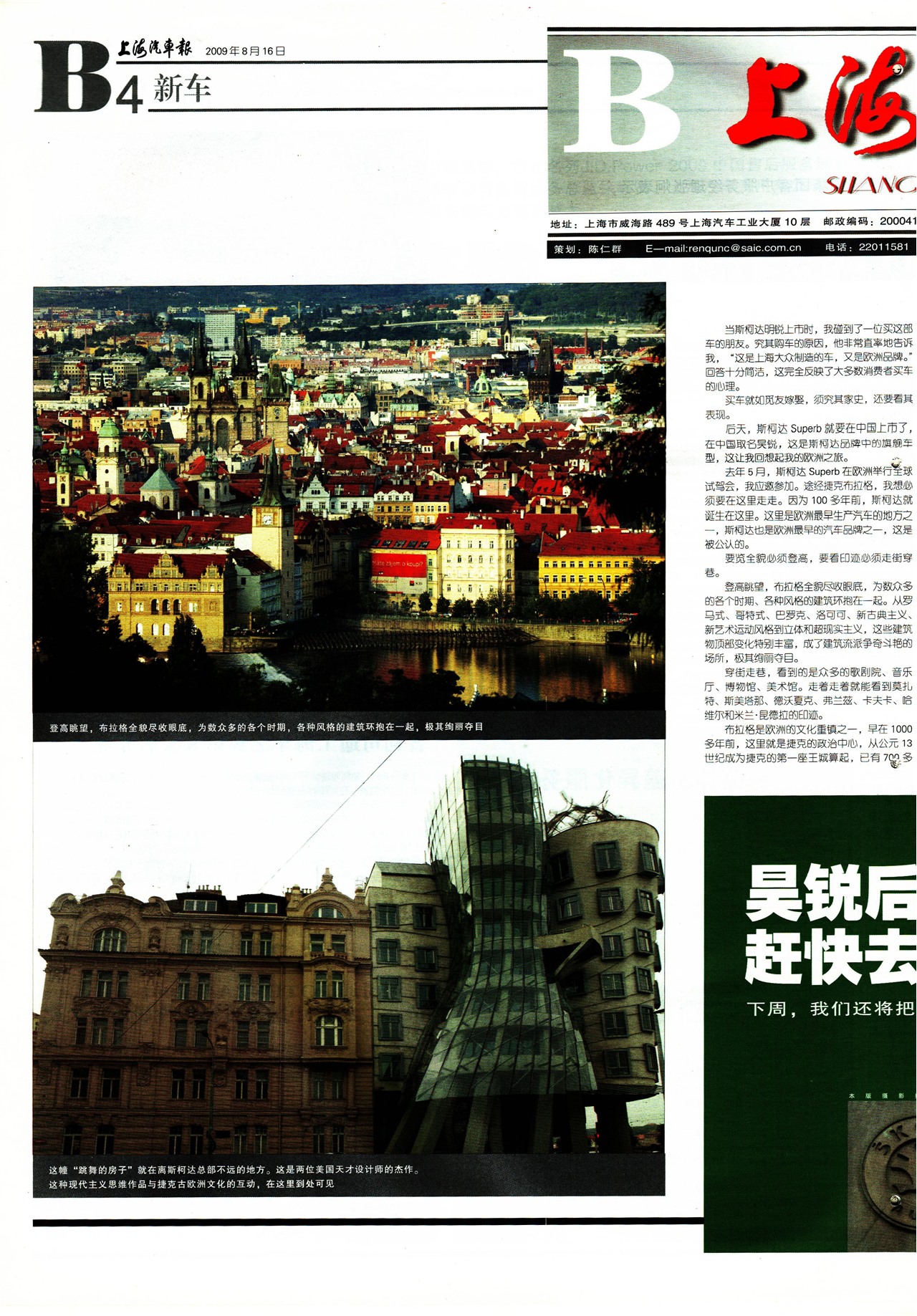 �Ϻ��������³�