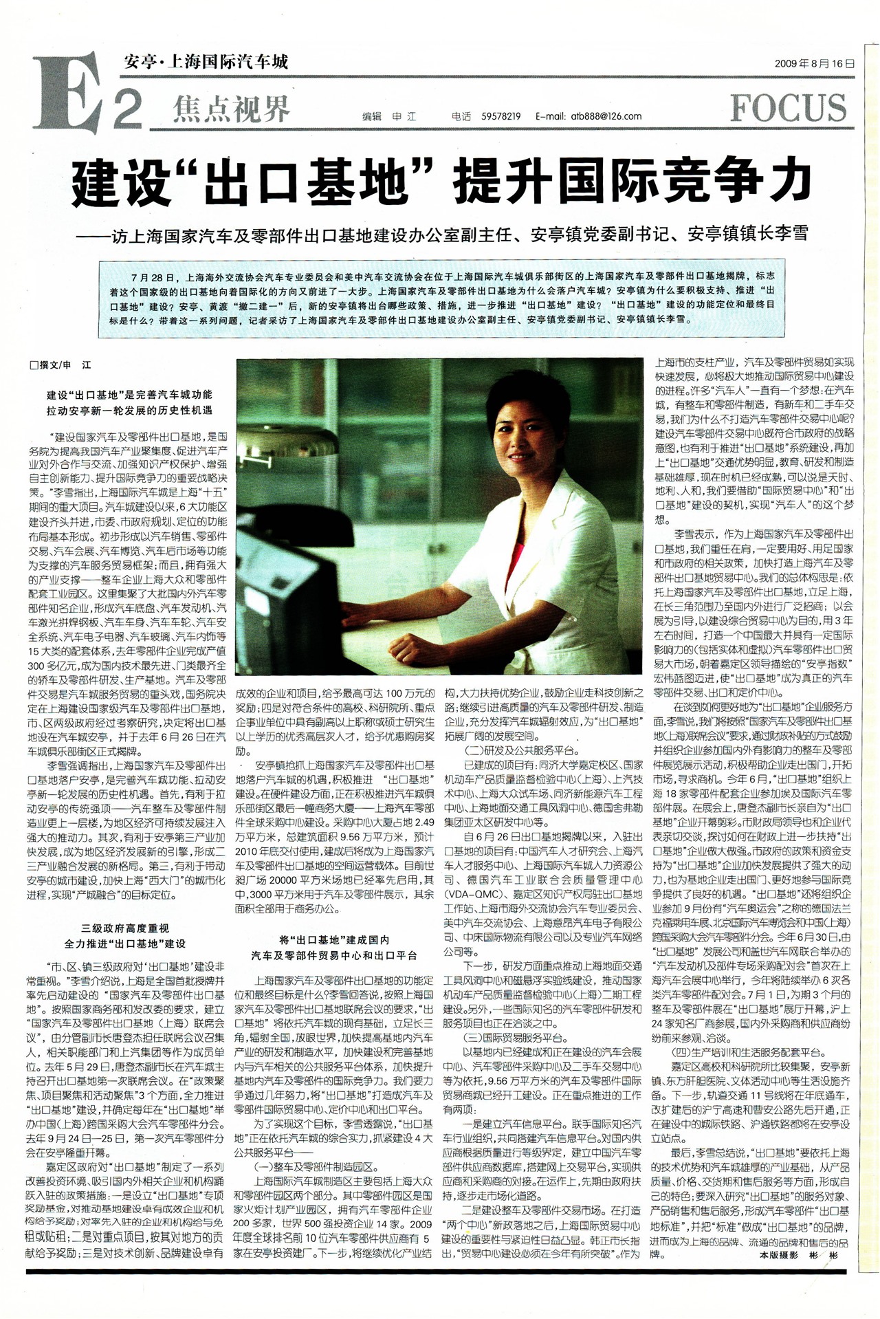 �Ϻ������������ӽ�