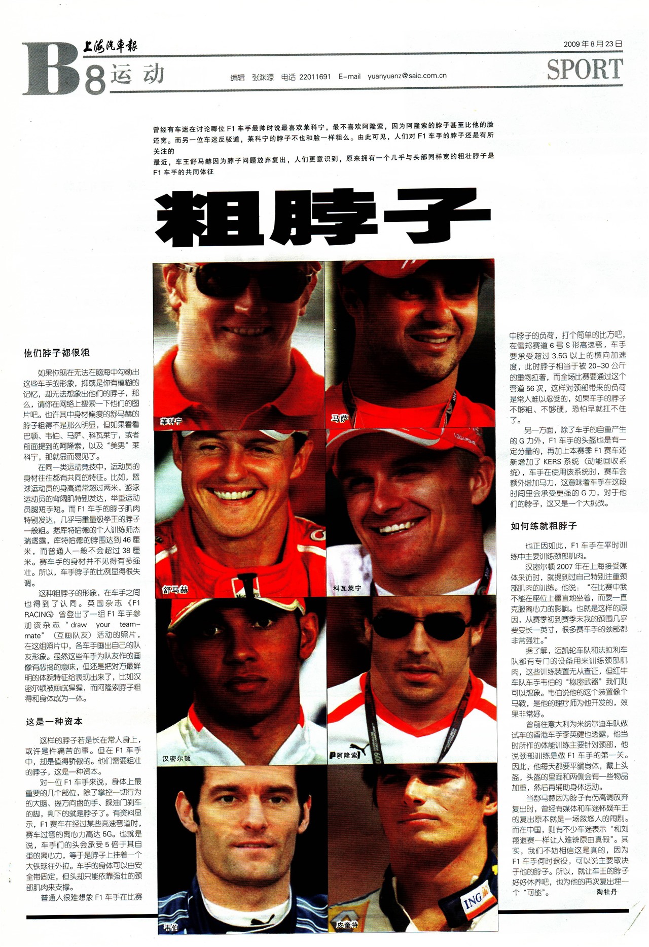 �Ϻ��������˶�