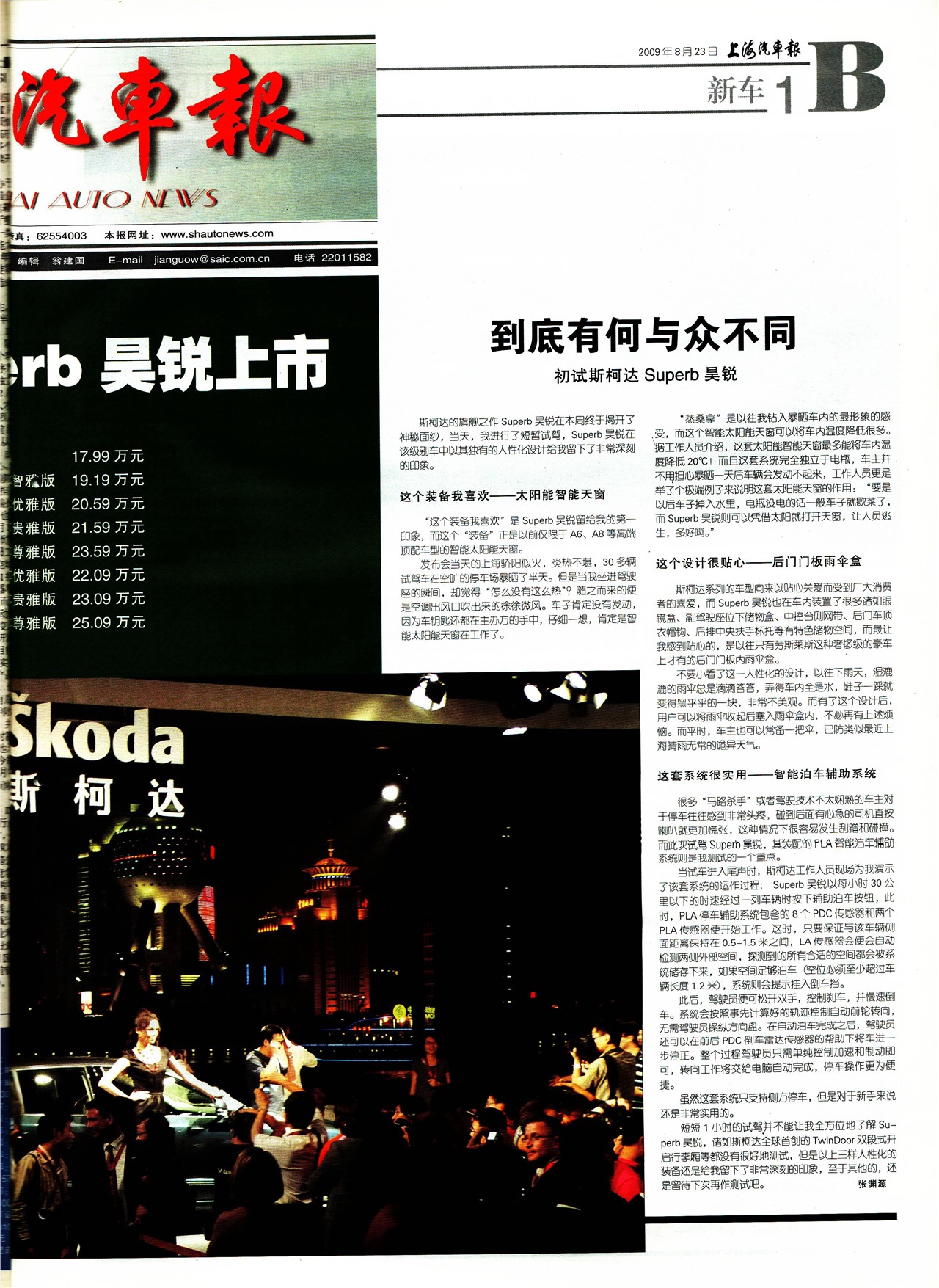 �Ϻ��������³�