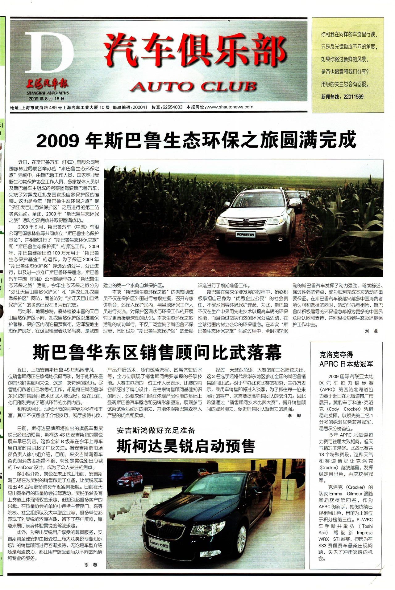 �Ϻ��������������ֲ�