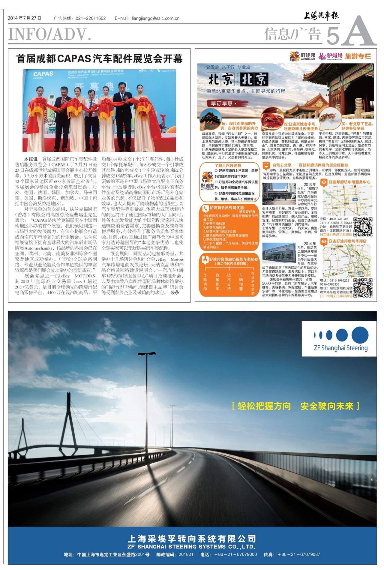 �Ϻ���������Ϣ/���