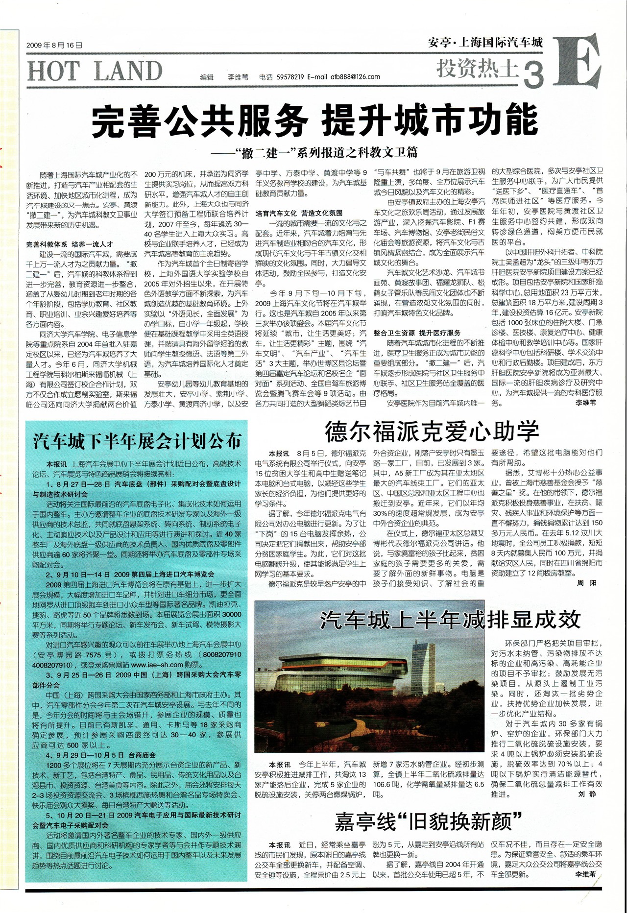 �Ϻ�������Ͷ������