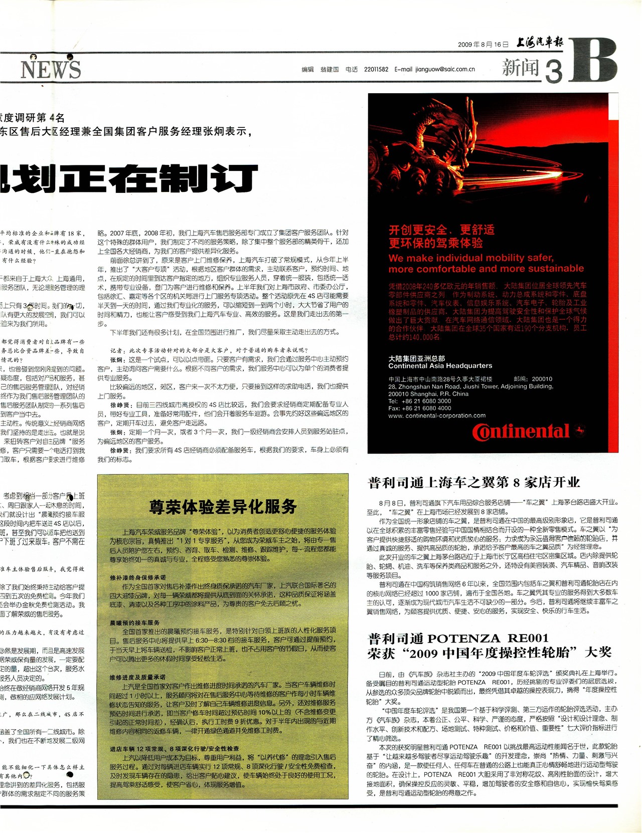 �Ϻ�����������