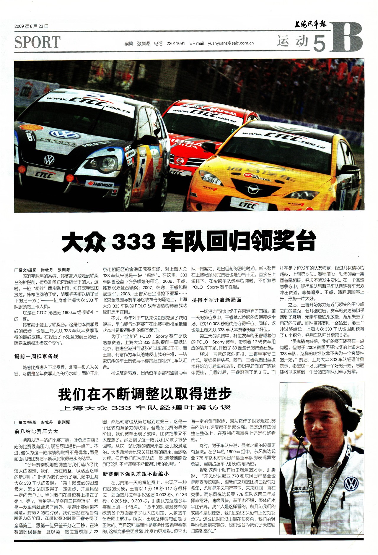 �Ϻ��������˶�