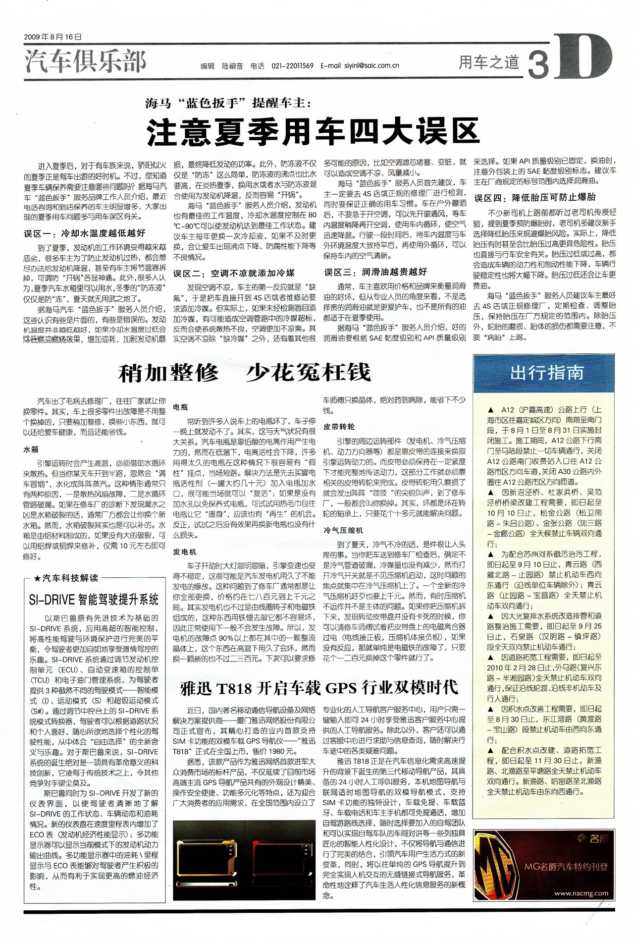 �Ϻ��������ó�֮��