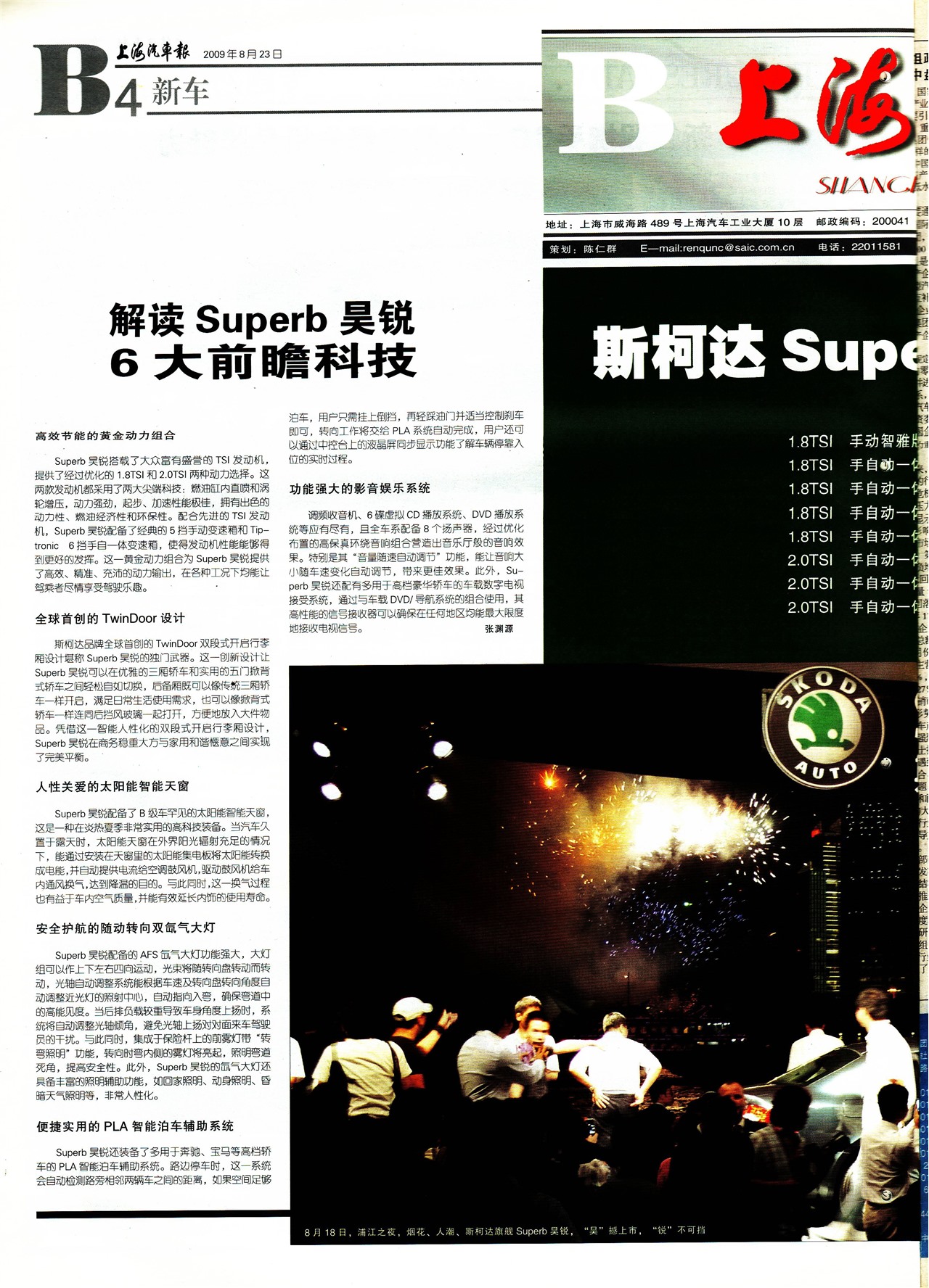 �Ϻ��������³�