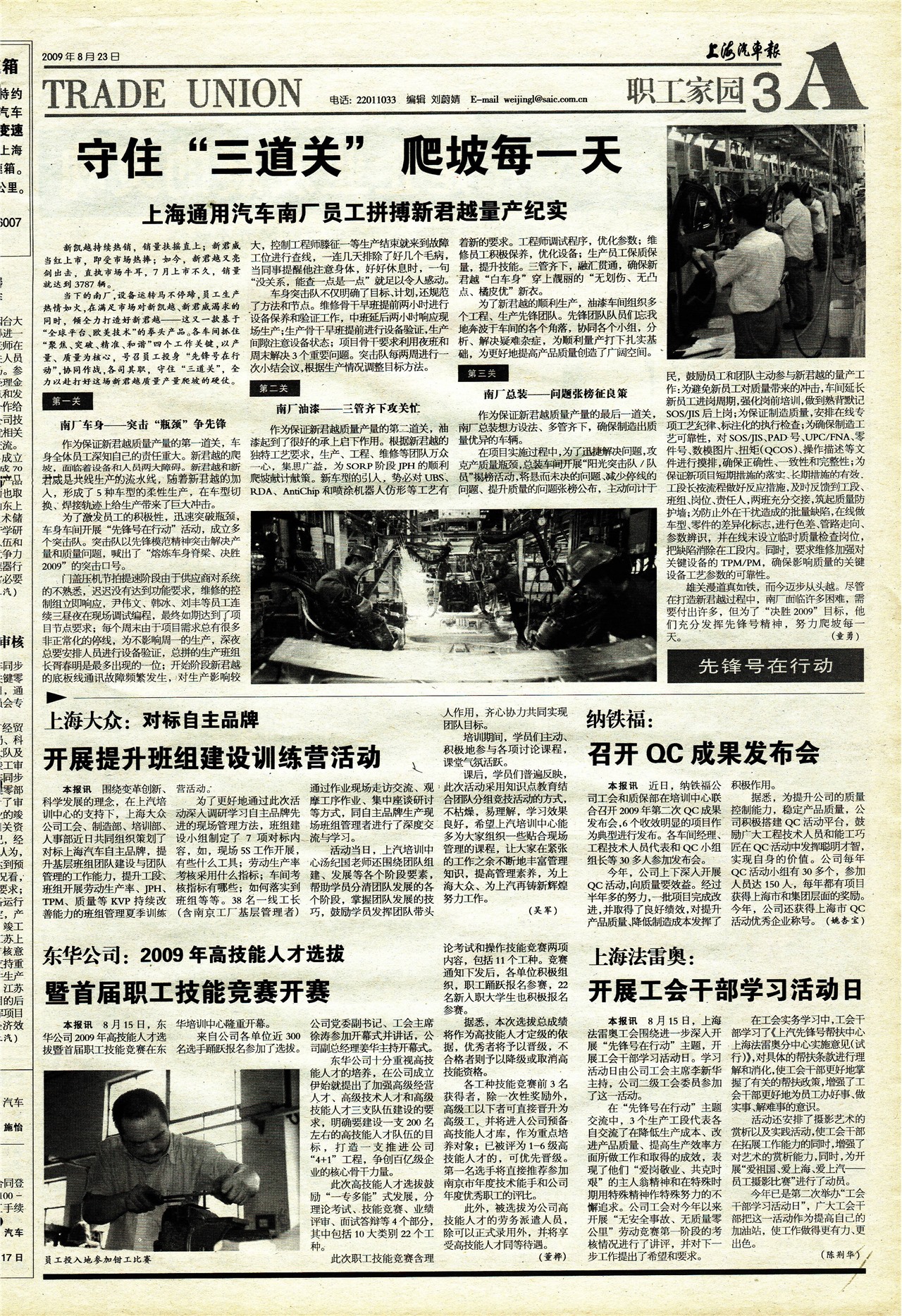 �Ϻ�������ְ����԰