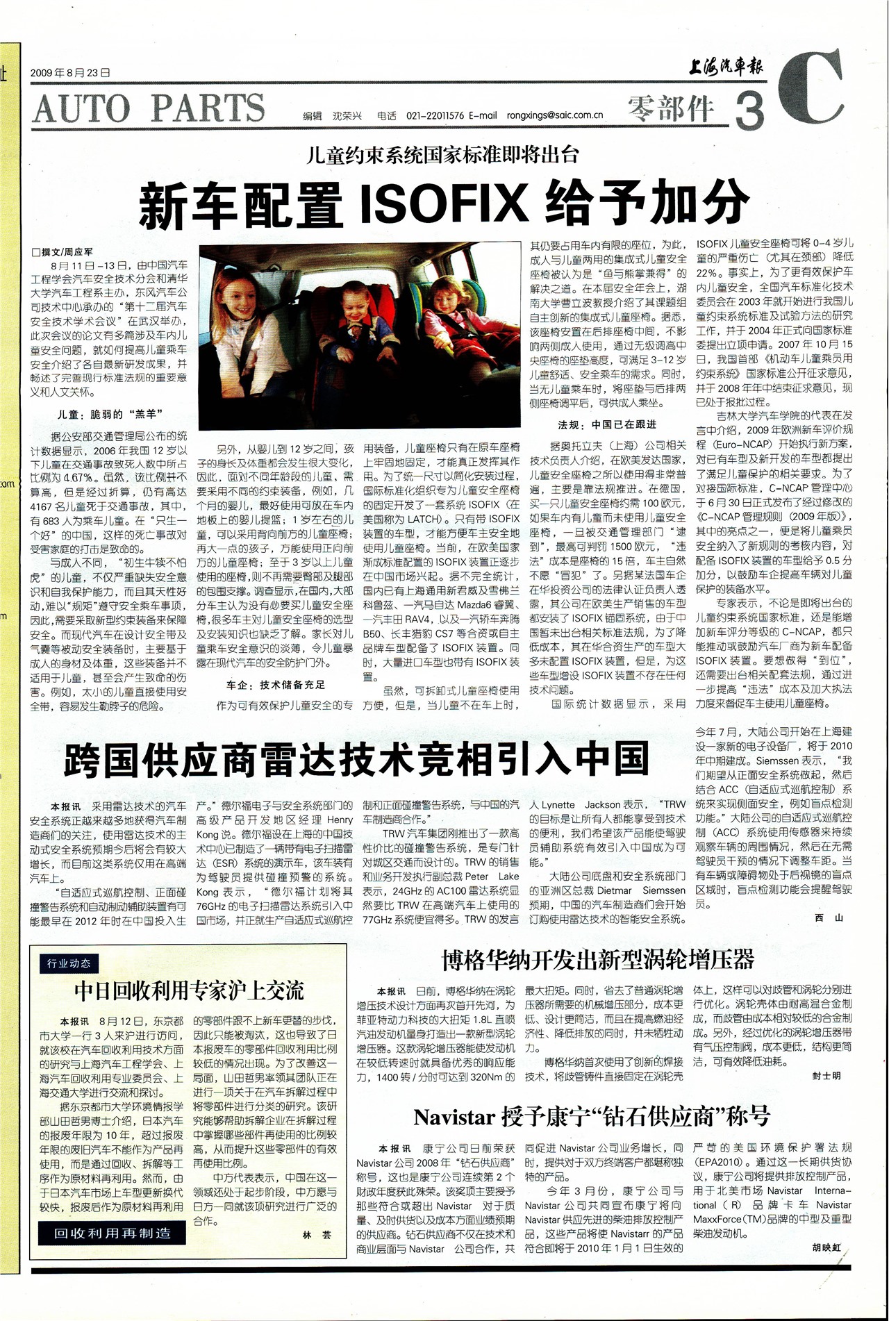 �Ϻ��������㲿��