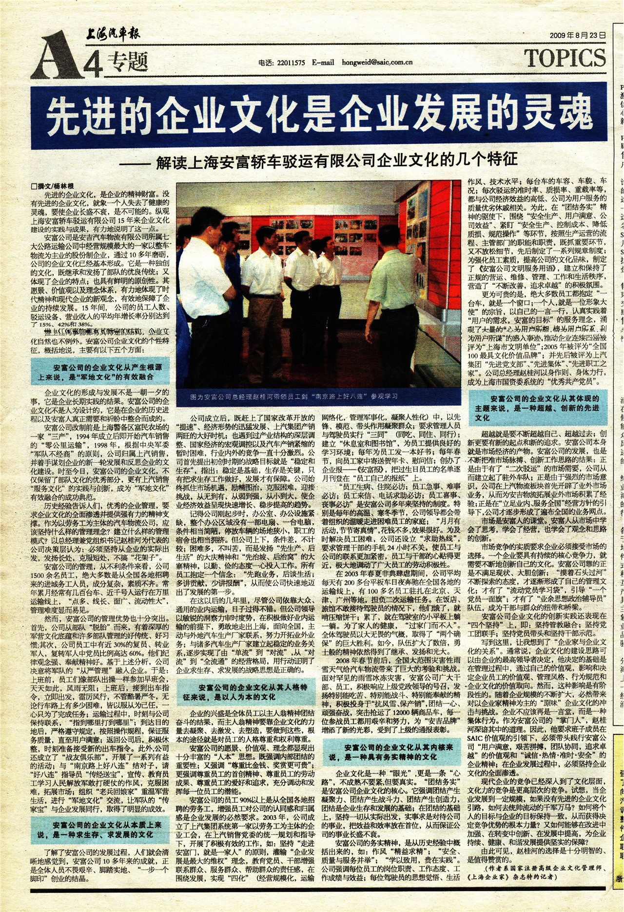 �Ϻ�������ר��