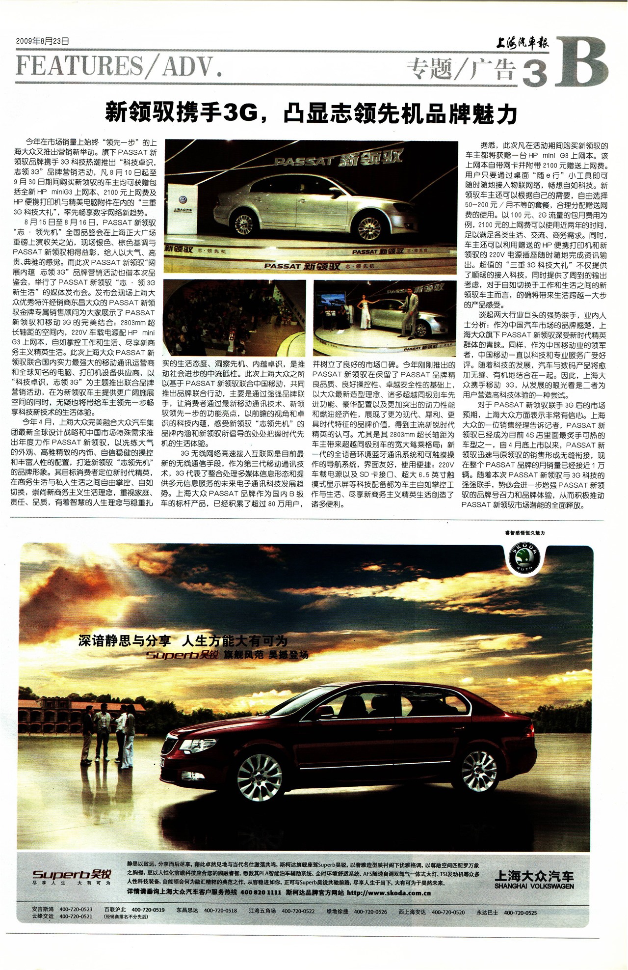 �Ϻ�������ר��/���