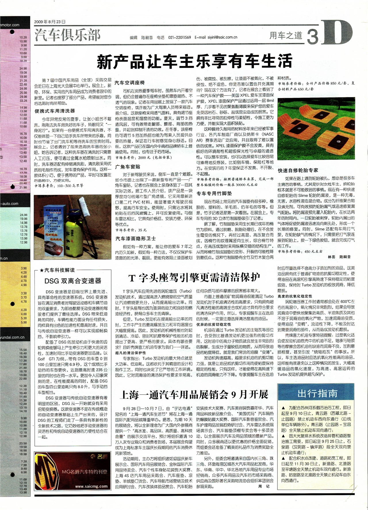 �Ϻ��������ó�֮��