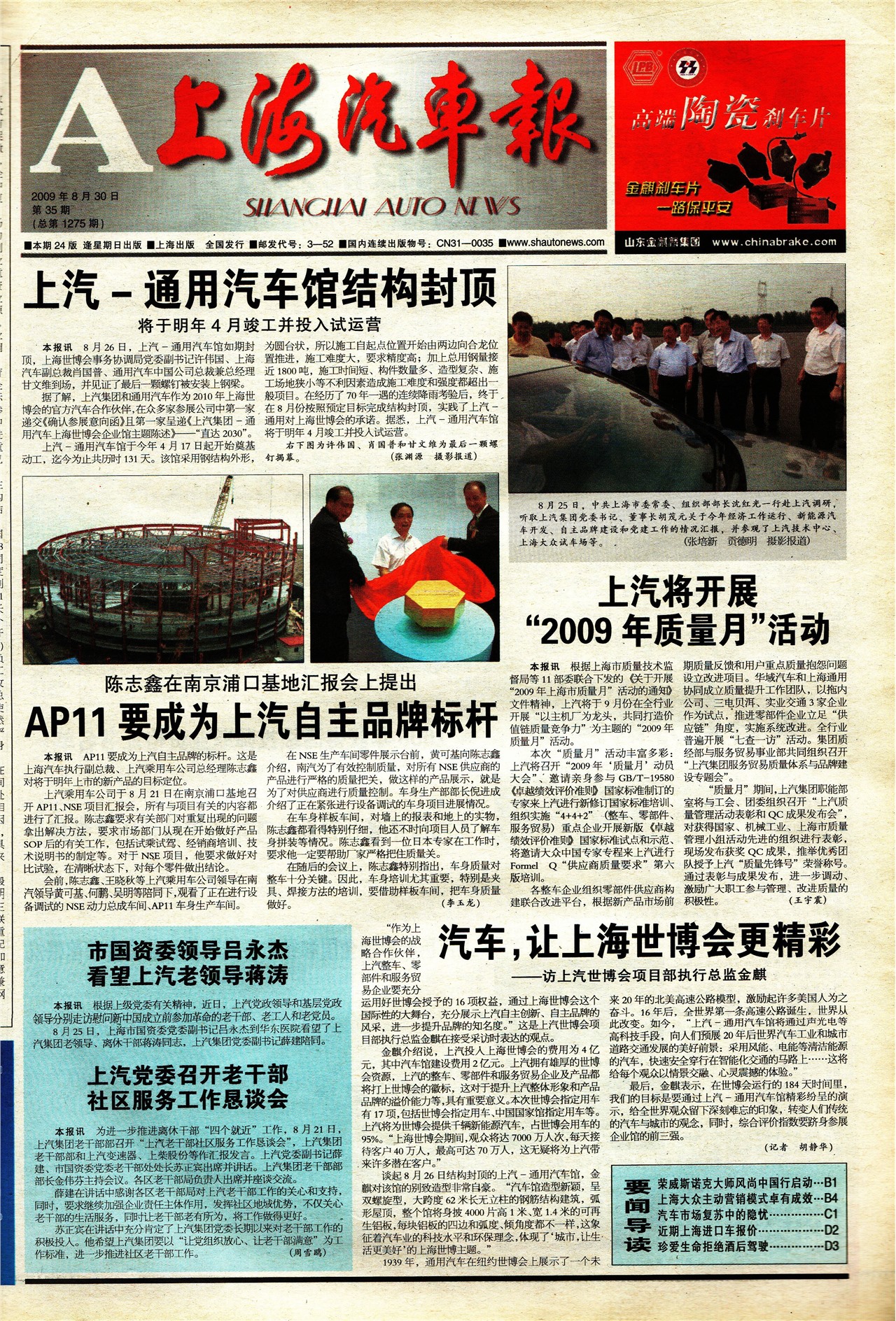 �Ϻ���������ҳ