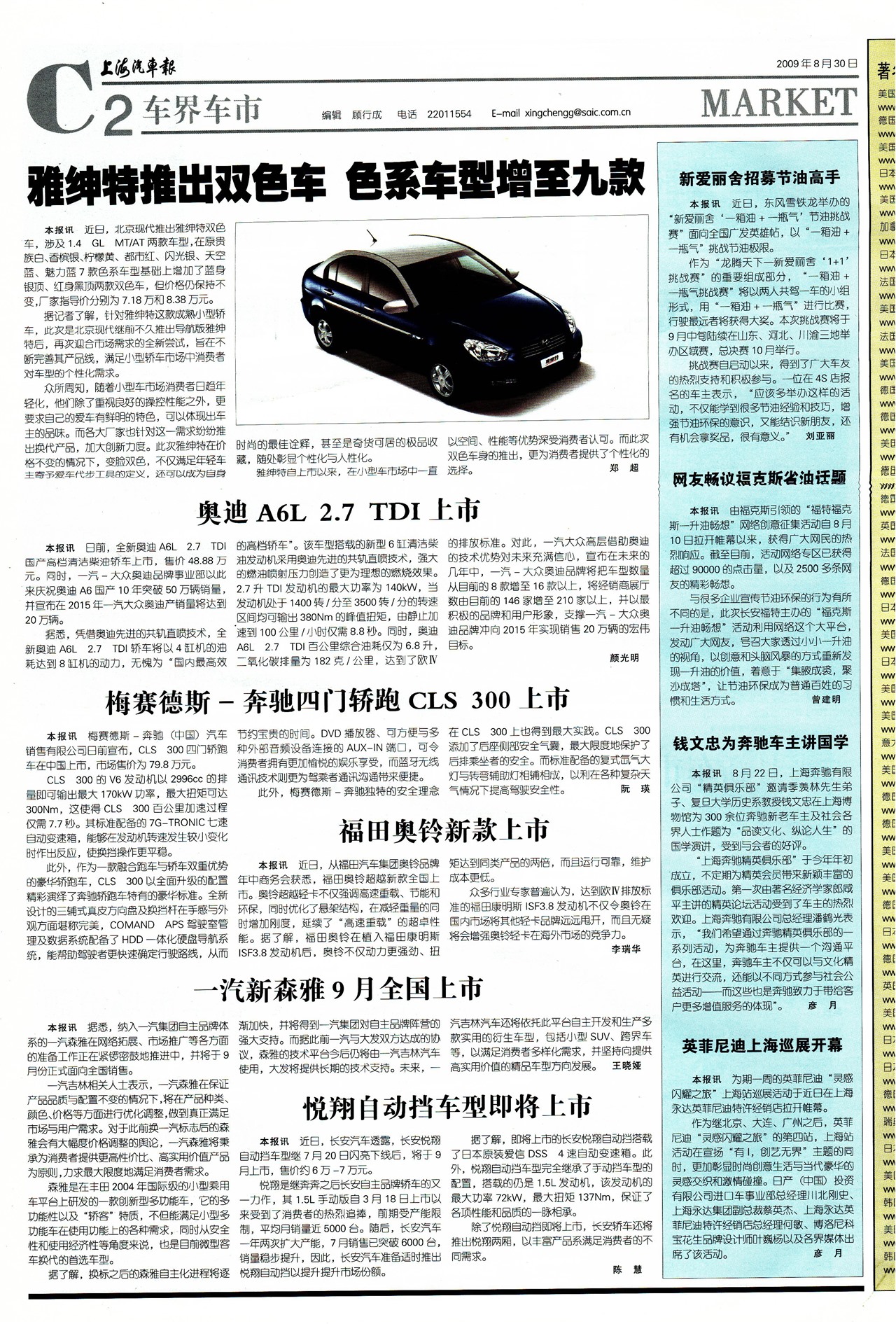 �Ϻ����������糵��