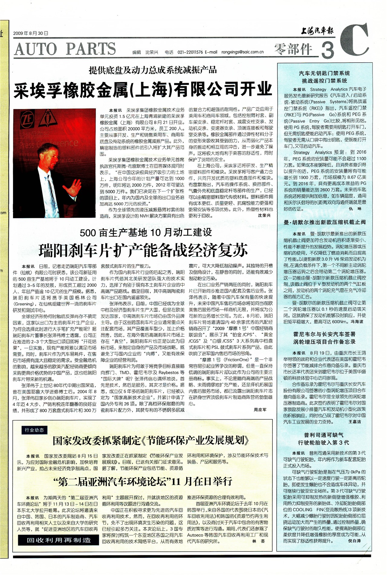 �Ϻ��������㲿��