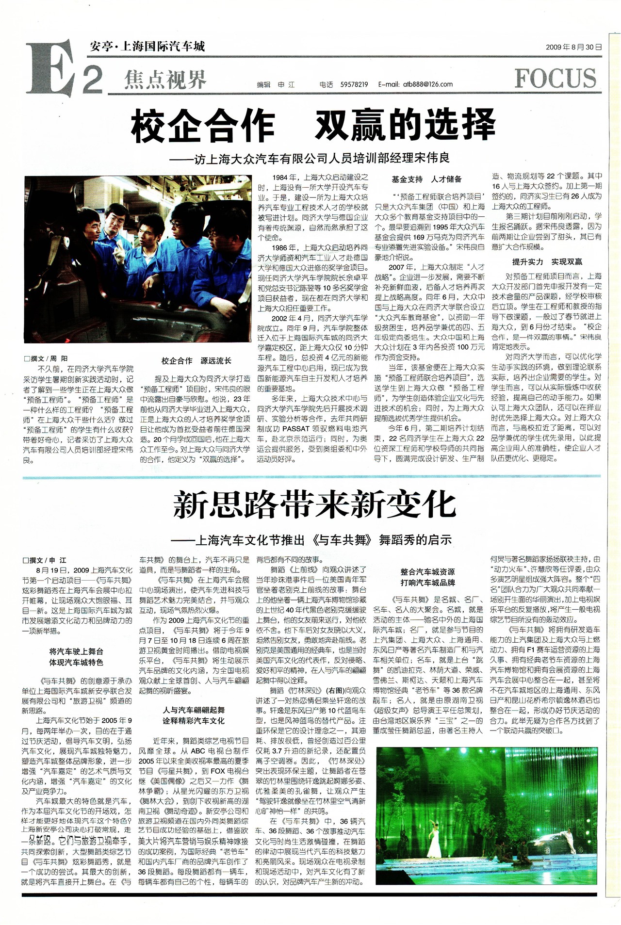 �Ϻ������������ӽ�