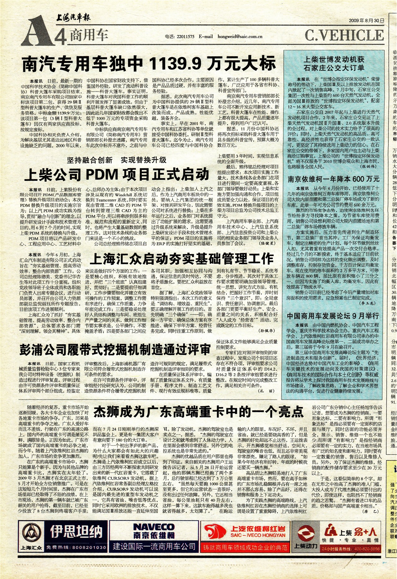 �Ϻ����������ó�