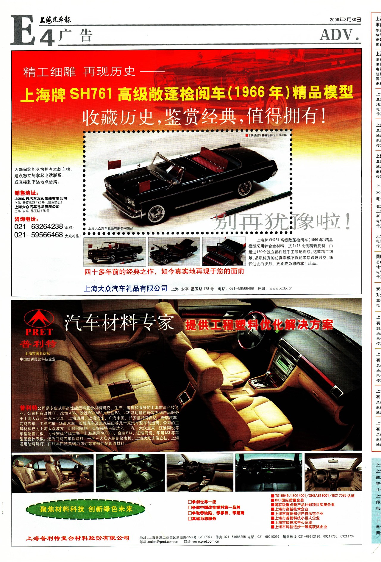 �Ϻ����������