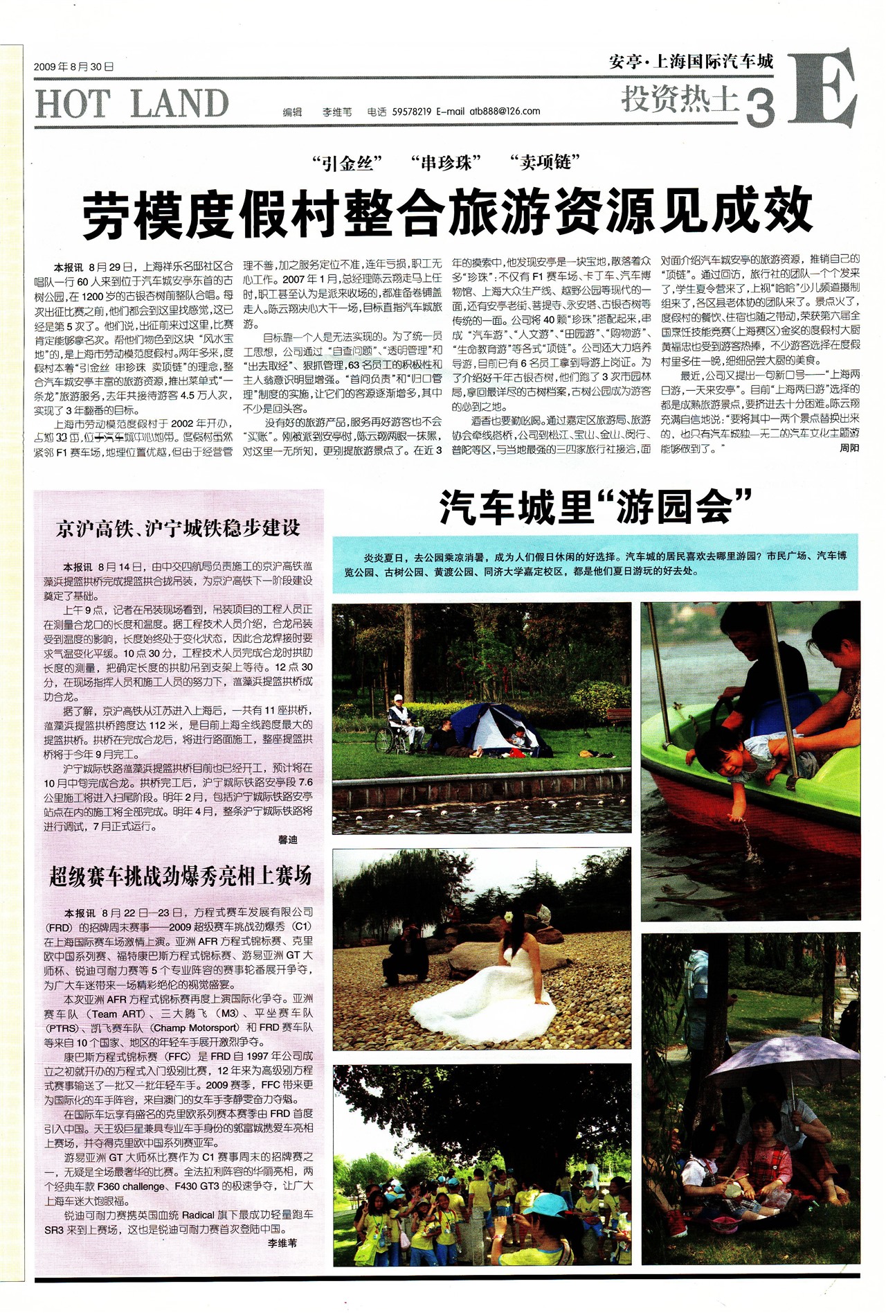 �Ϻ�������Ͷ������