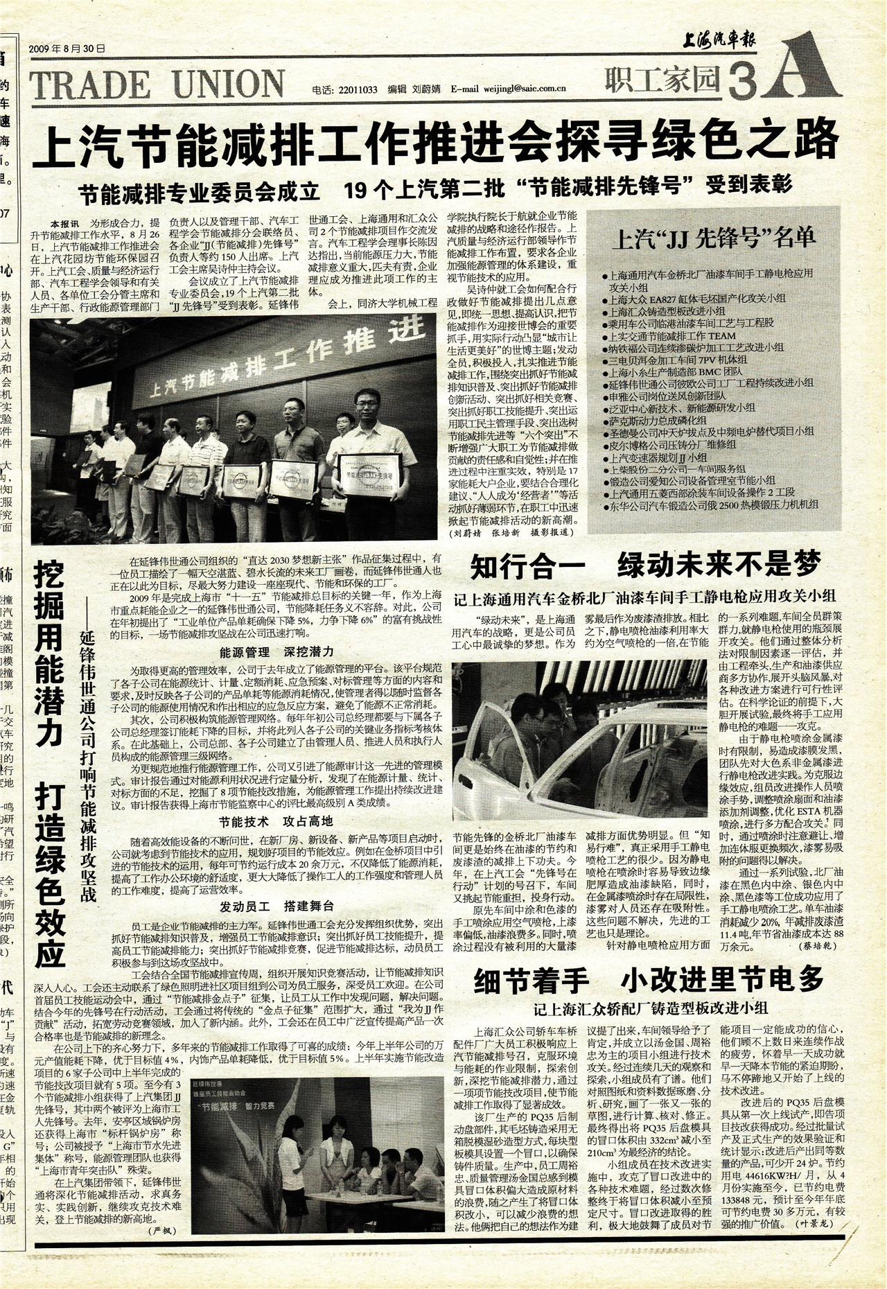 �Ϻ�������ְ����԰