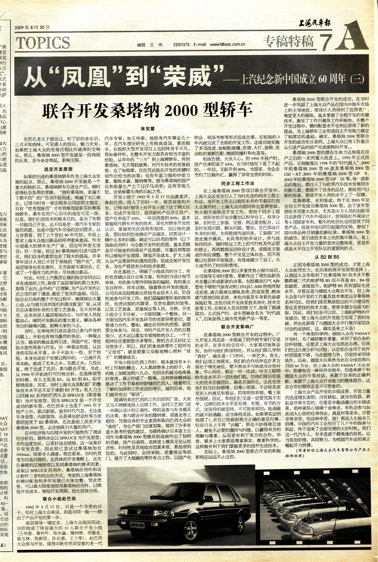 �Ϻ�������ר���ع�