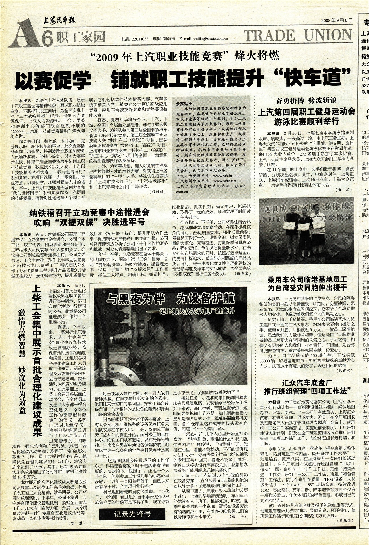 �Ϻ�������ְ����԰