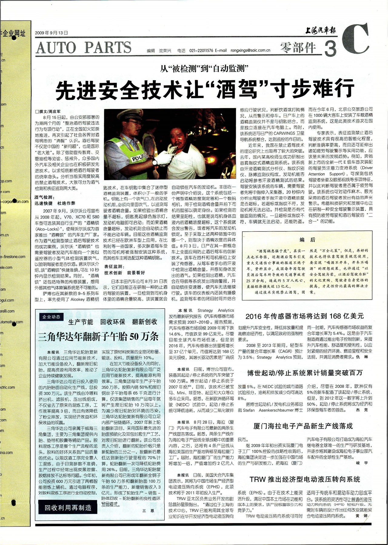 �Ϻ��������㲿��