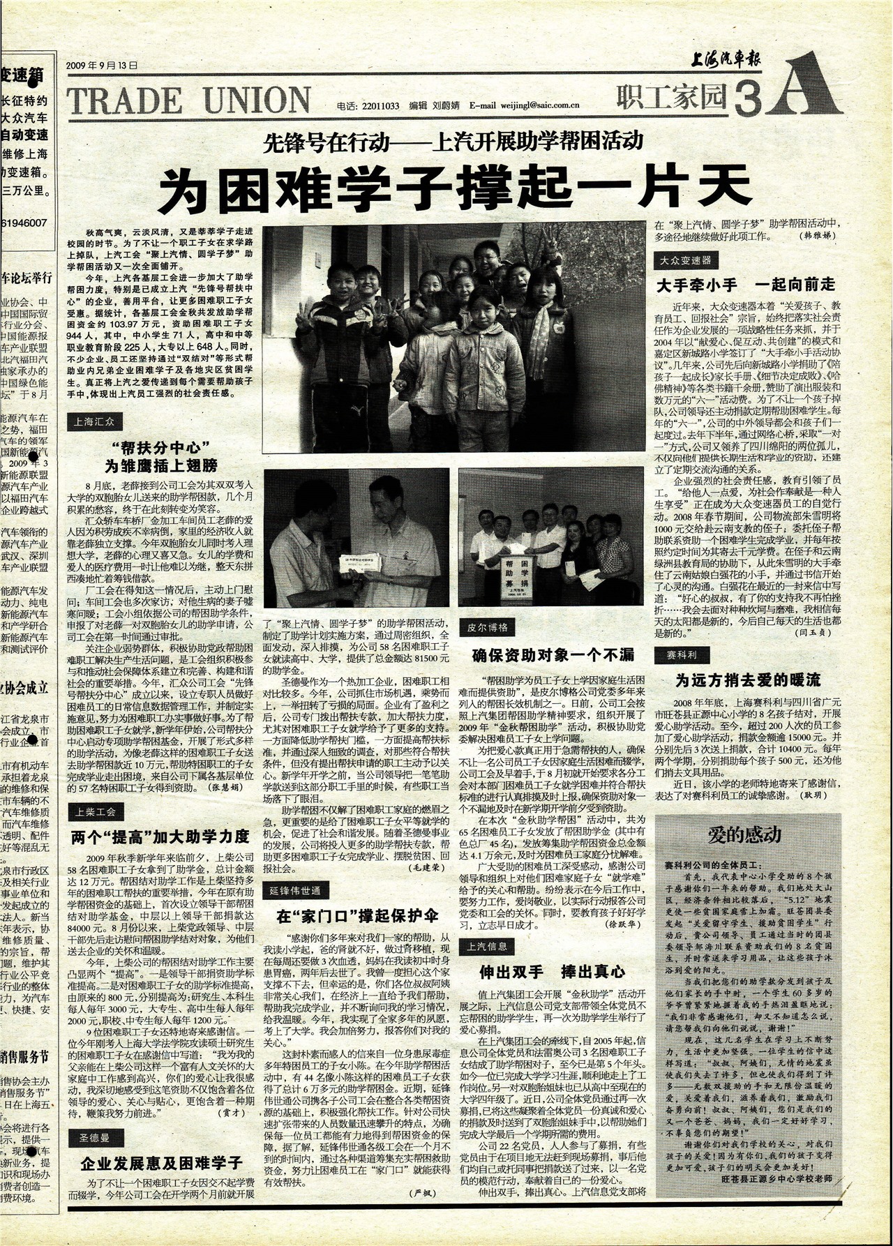 �Ϻ�������ְ����԰