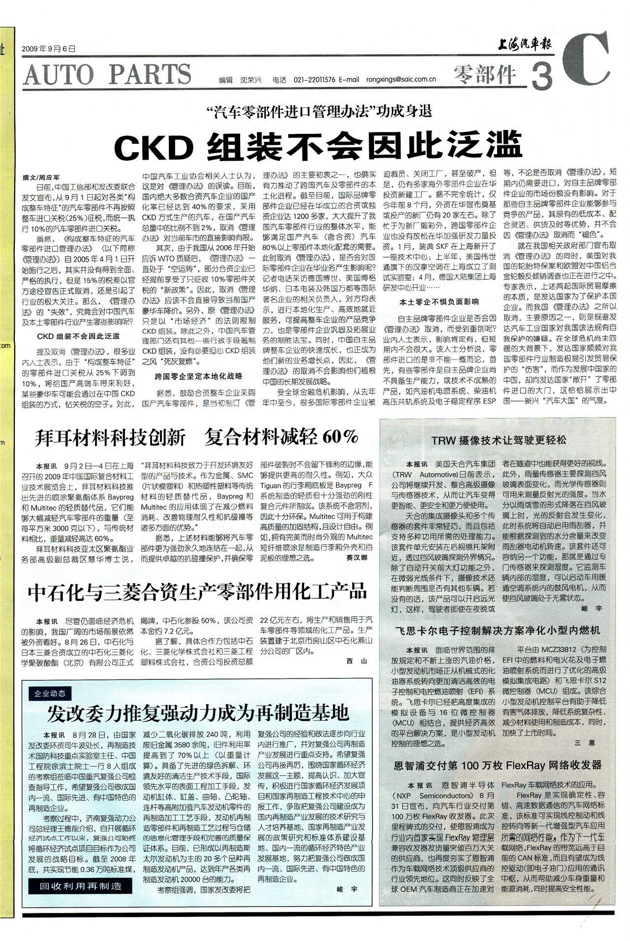 �Ϻ��������㲿��