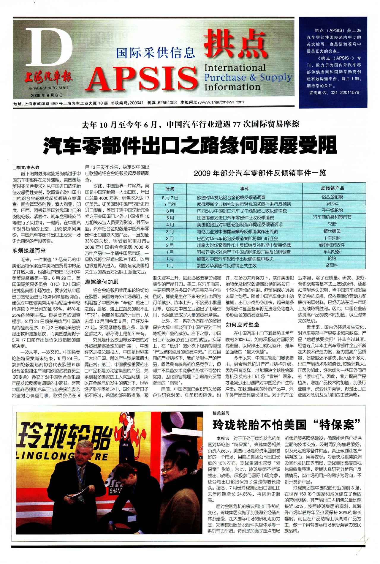 �Ϻ�����������