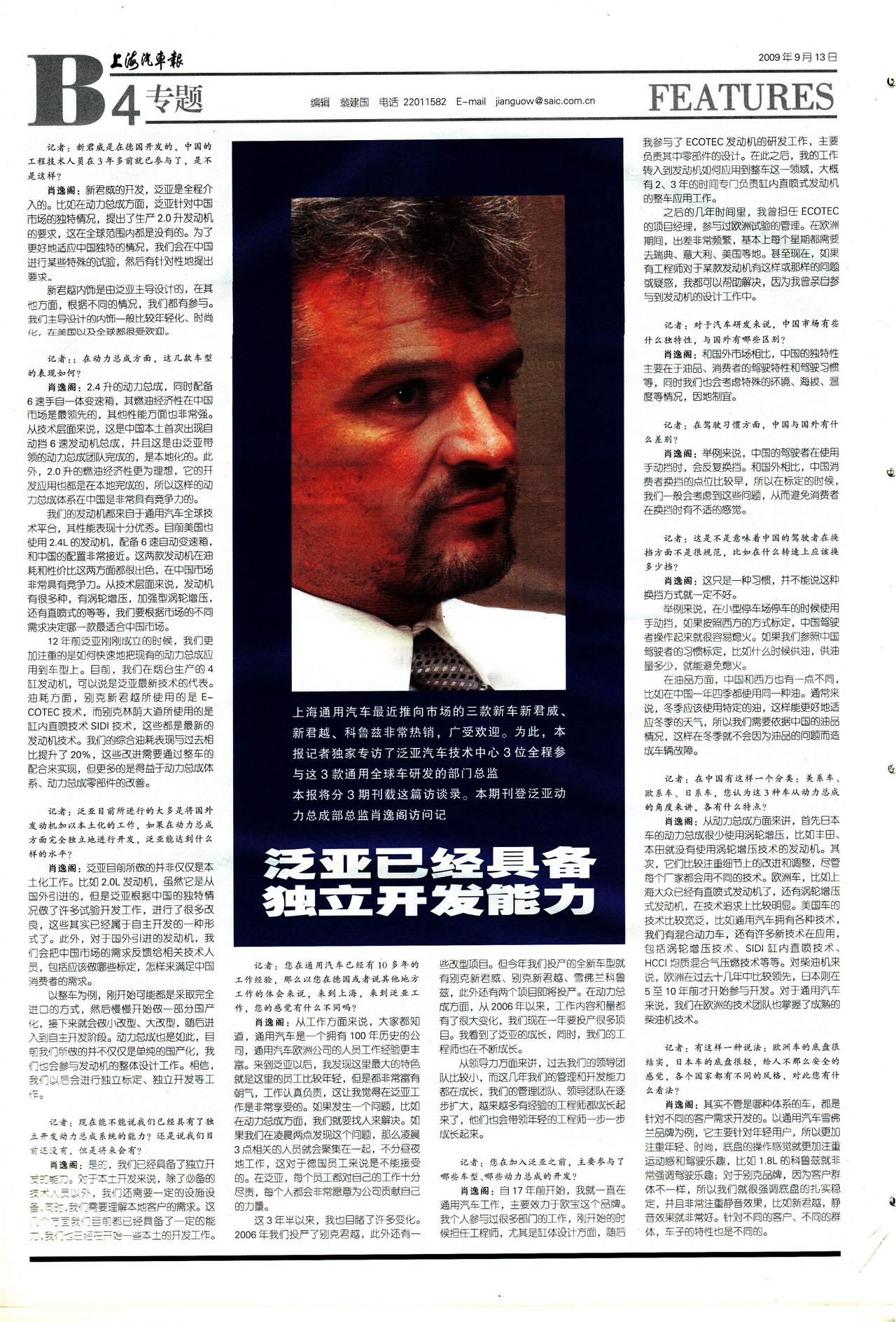 �Ϻ�������ר��