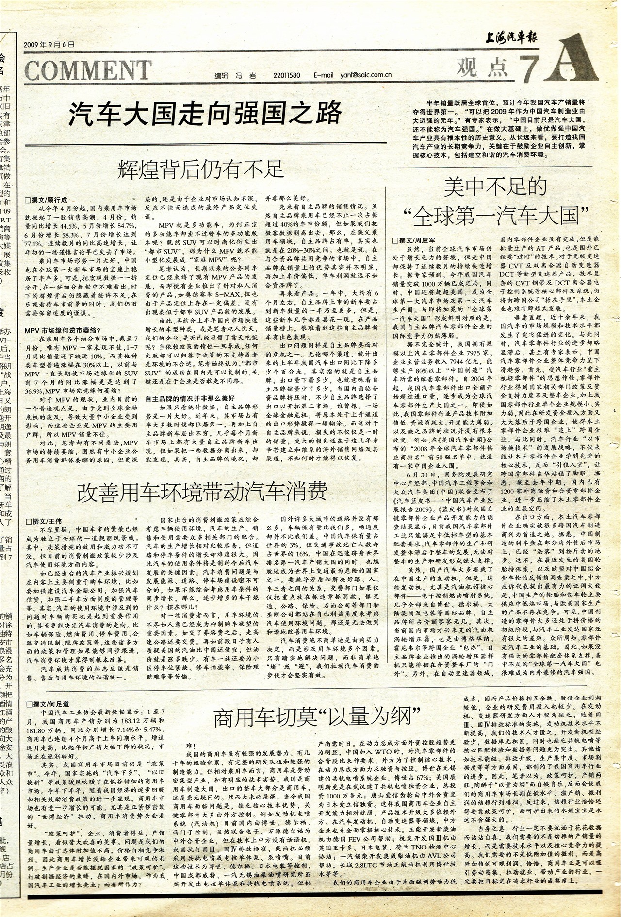 �Ϻ��������۵�