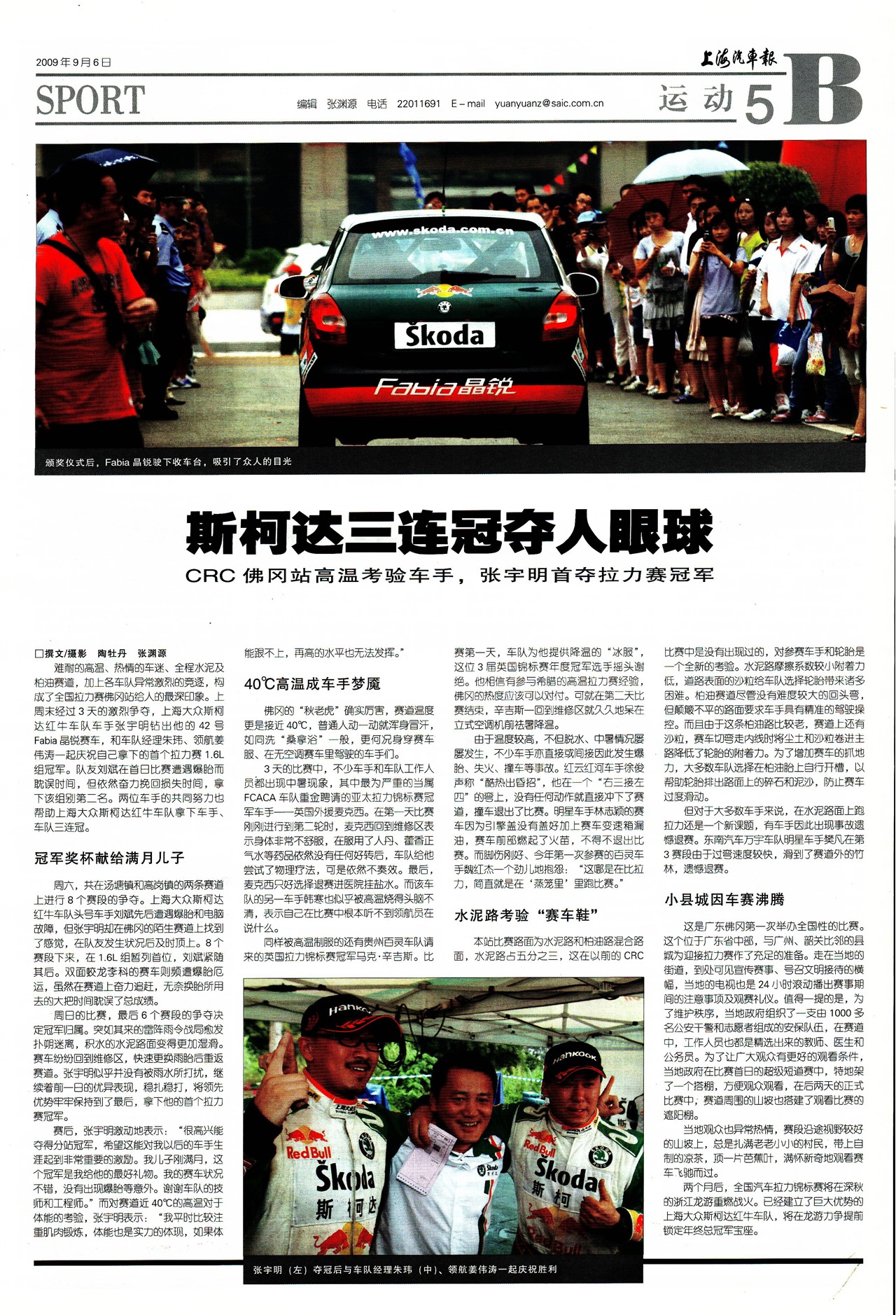 �Ϻ��������˶�