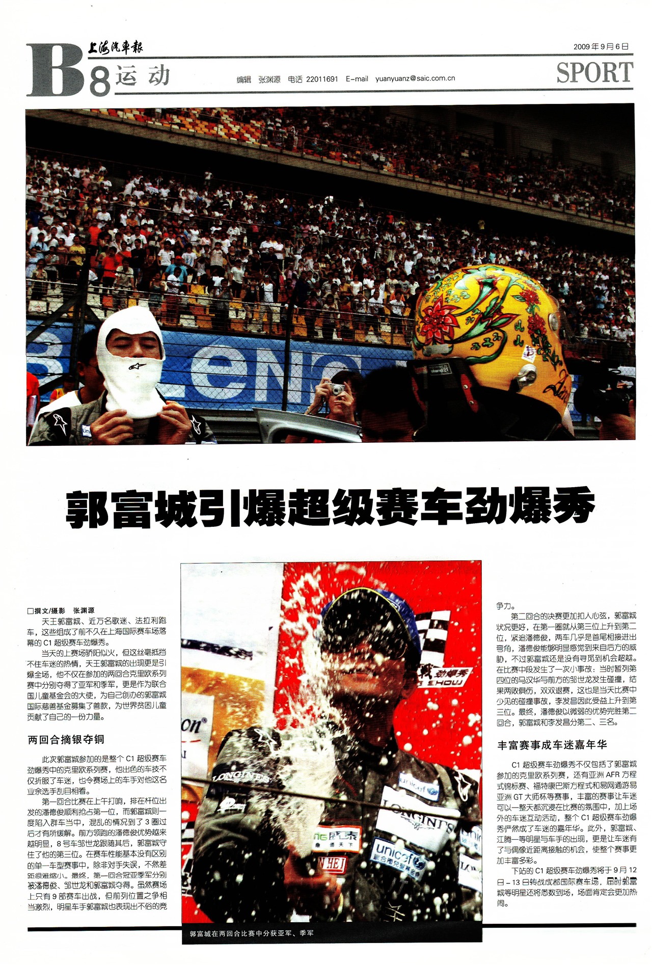 �Ϻ��������˶�