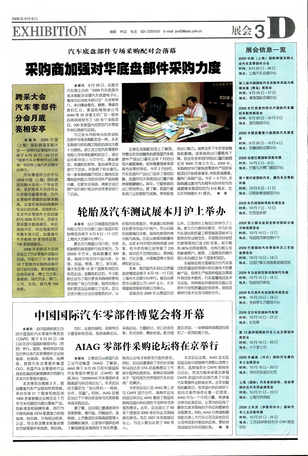 �Ϻ�������չ��