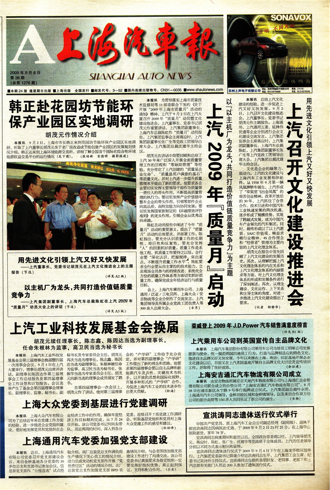 �Ϻ���������ҳ