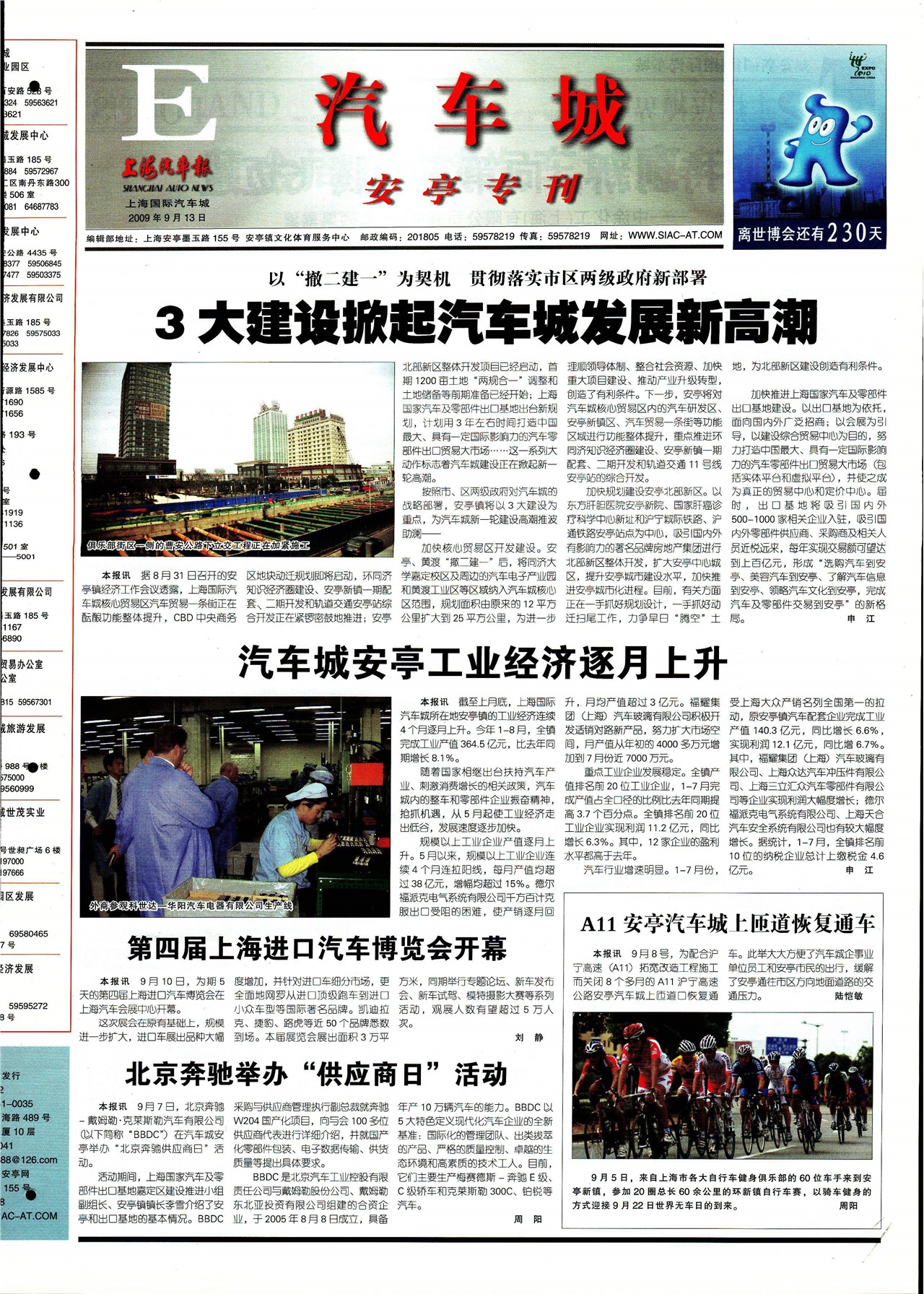 �Ϻ�������������