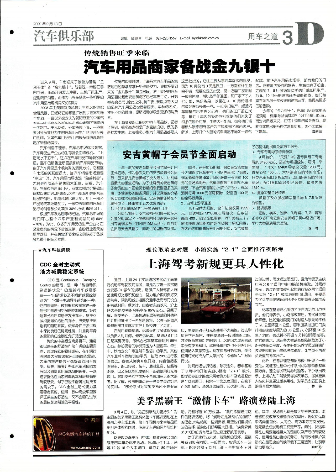 �Ϻ��������ó�֮��