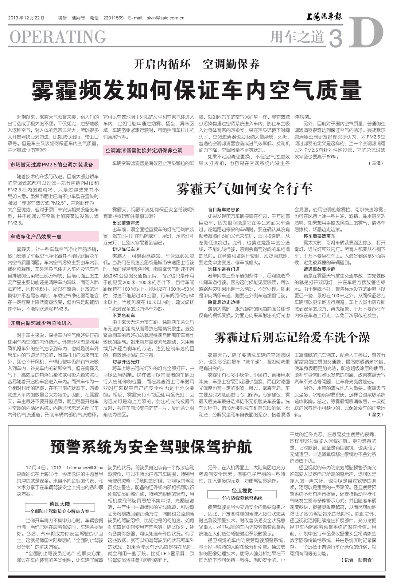 �Ϻ��������ó�֮��