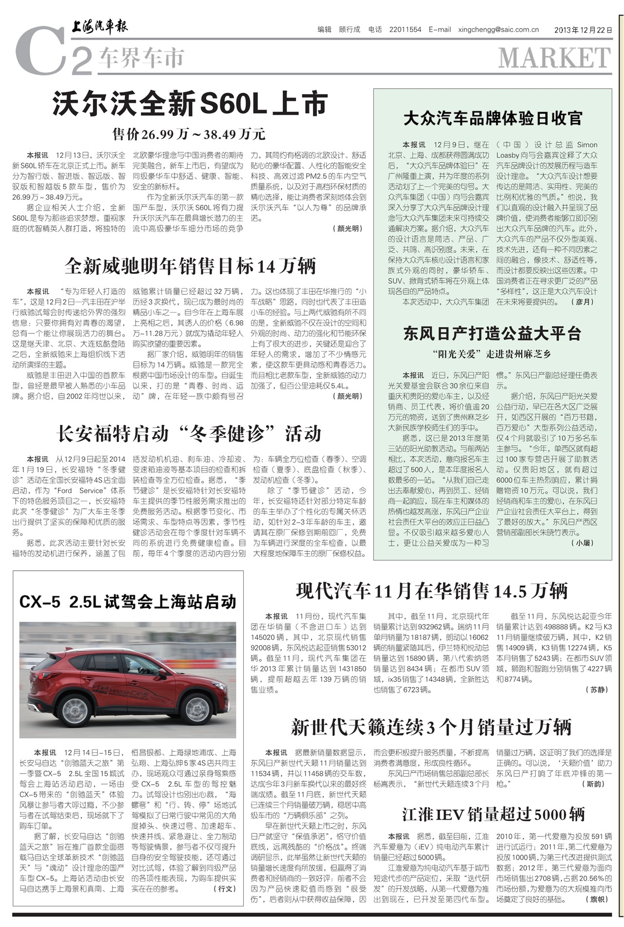 �Ϻ����������糵��