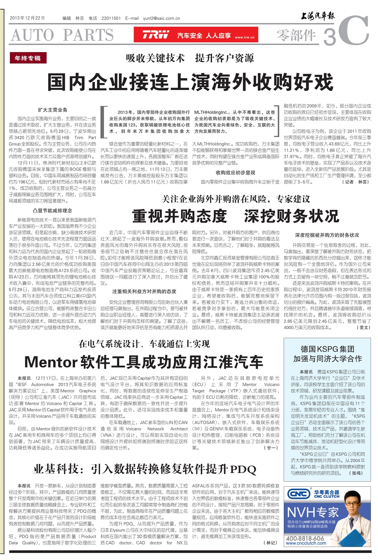 �Ϻ��������㲿��