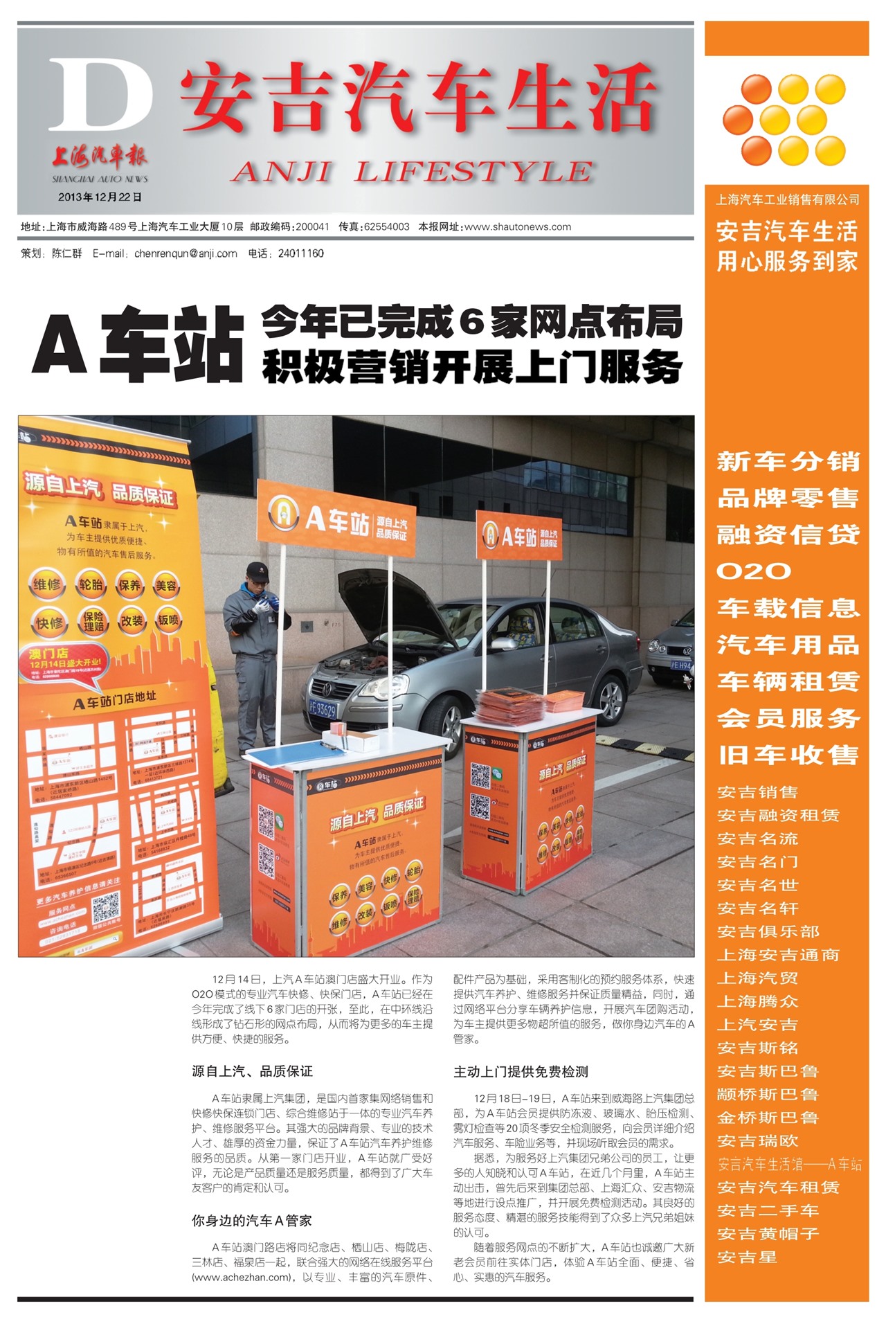 �Ϻ�������������������