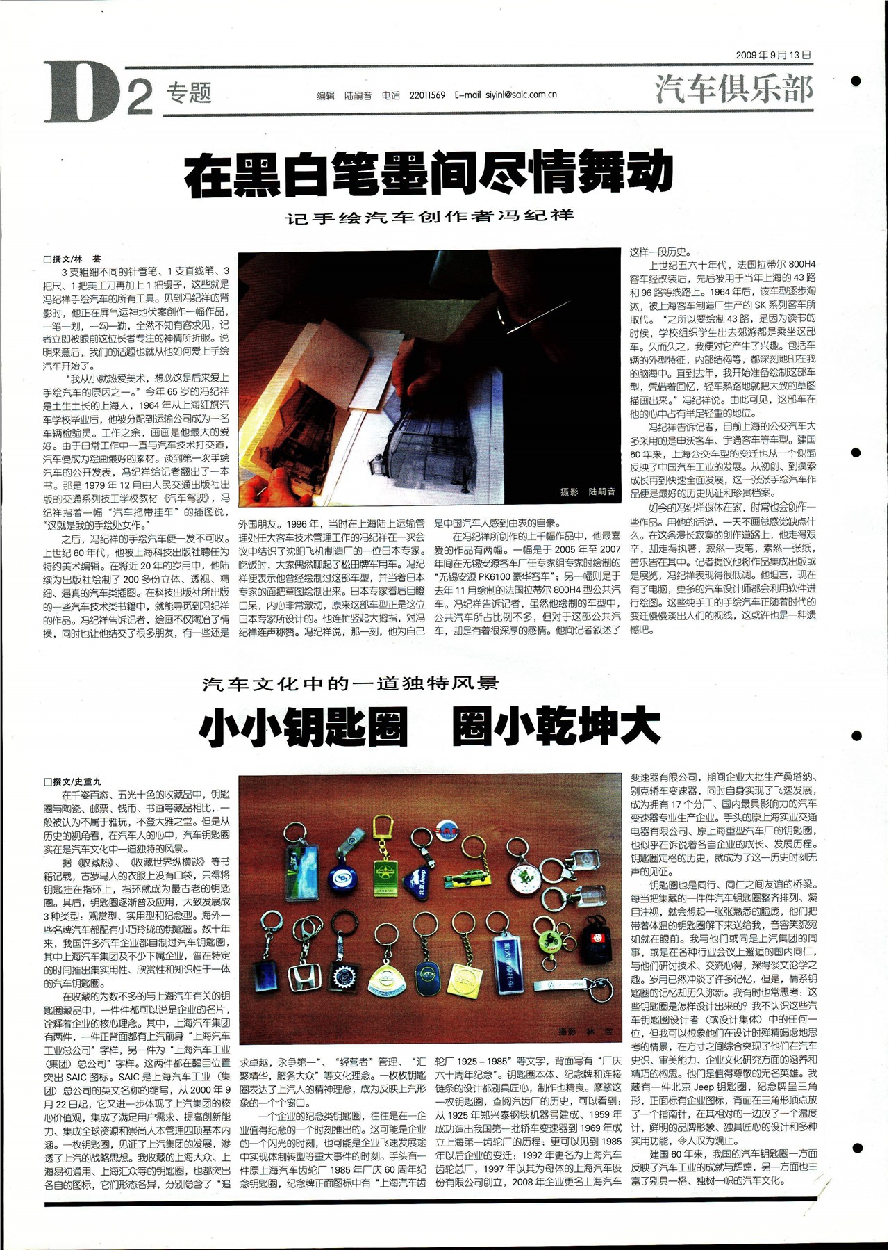 �Ϻ�������ר��